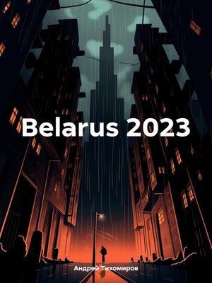 cover image of Belarus 2023